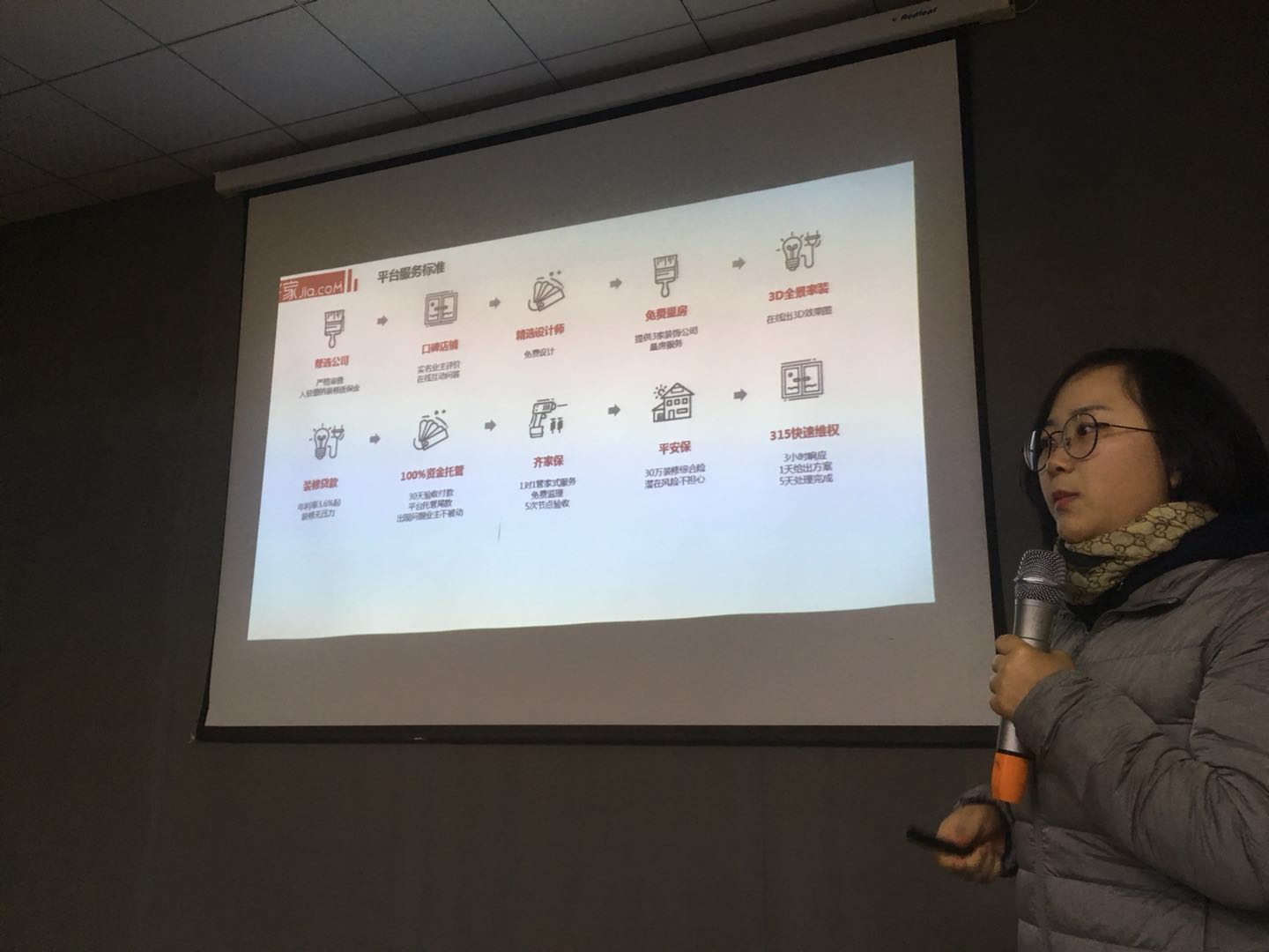 夢從這里開始！ | 今泰&amp;齊家2018裝修企業(yè)內(nèi)訓(xùn)會圓(圖2)