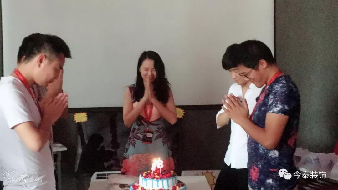 今泰裝飾家庭日暨9月員工生日會(huì)溫馨開啟！(圖17)