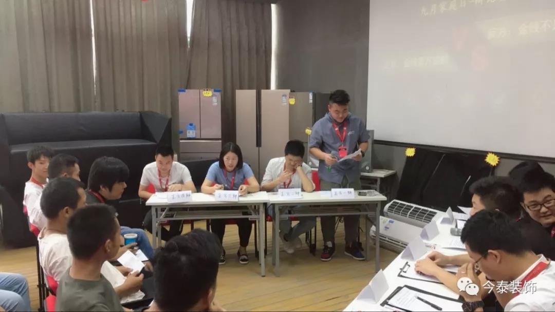 今泰裝飾家庭日暨9月員工生日會(huì)溫馨開啟！(圖9)