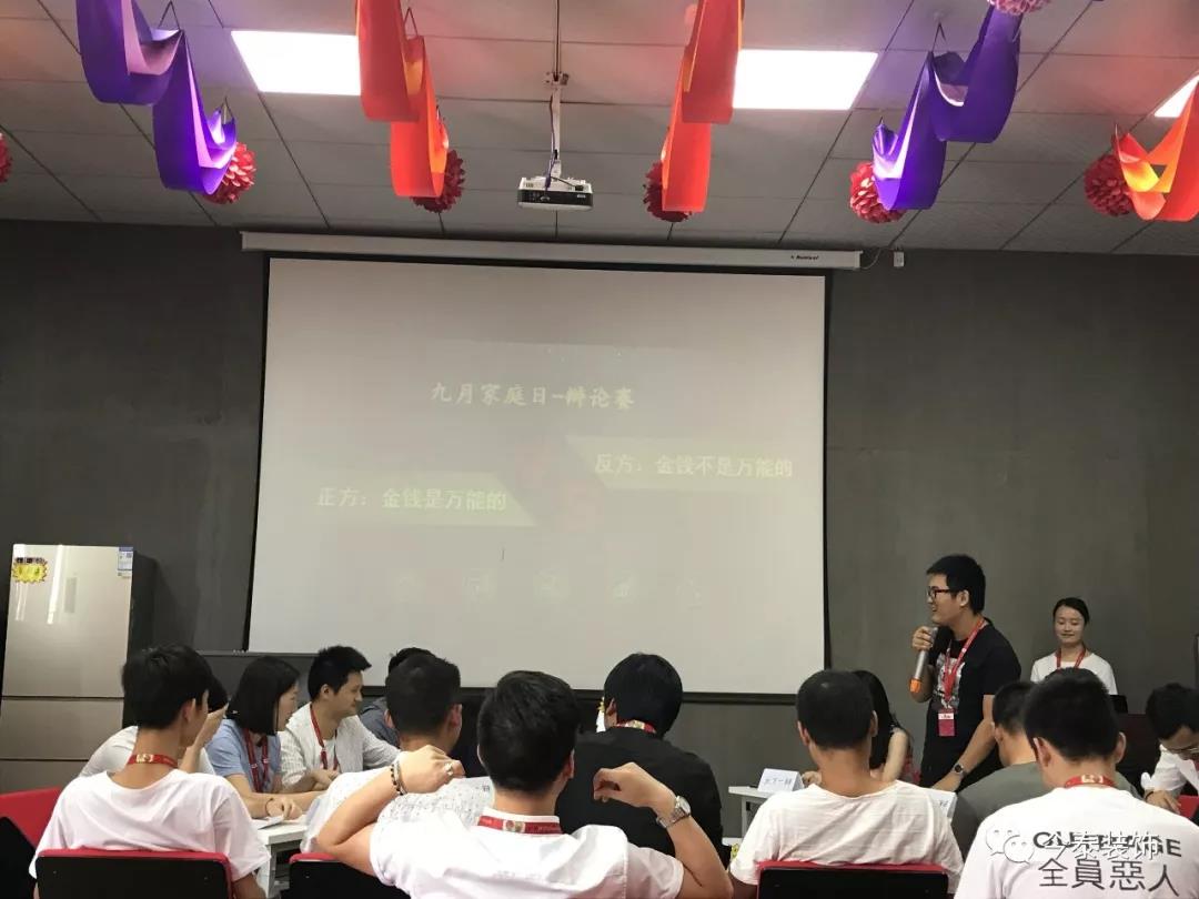 今泰裝飾家庭日暨9月員工生日會(huì)溫馨開啟！(圖6)