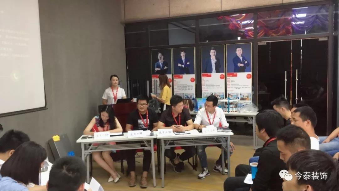 今泰裝飾家庭日暨9月員工生日會(huì)溫馨開啟！(圖10)