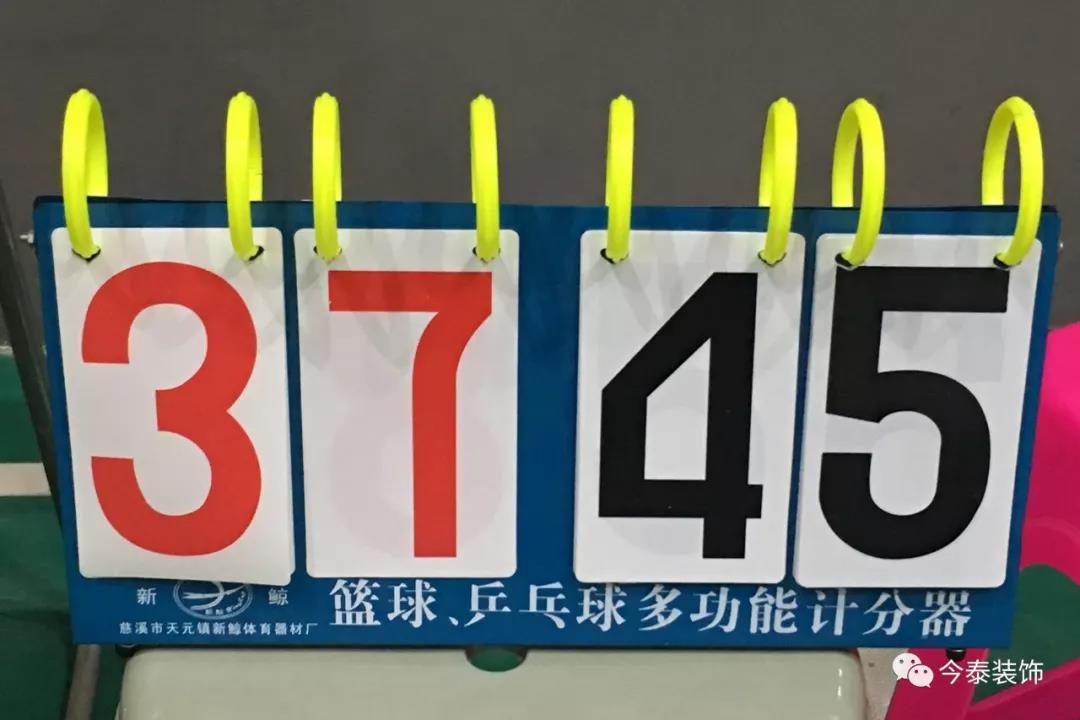 今泰裝飾冬季籃球聯(lián)賽圓滿結(jié)束！(圖11)