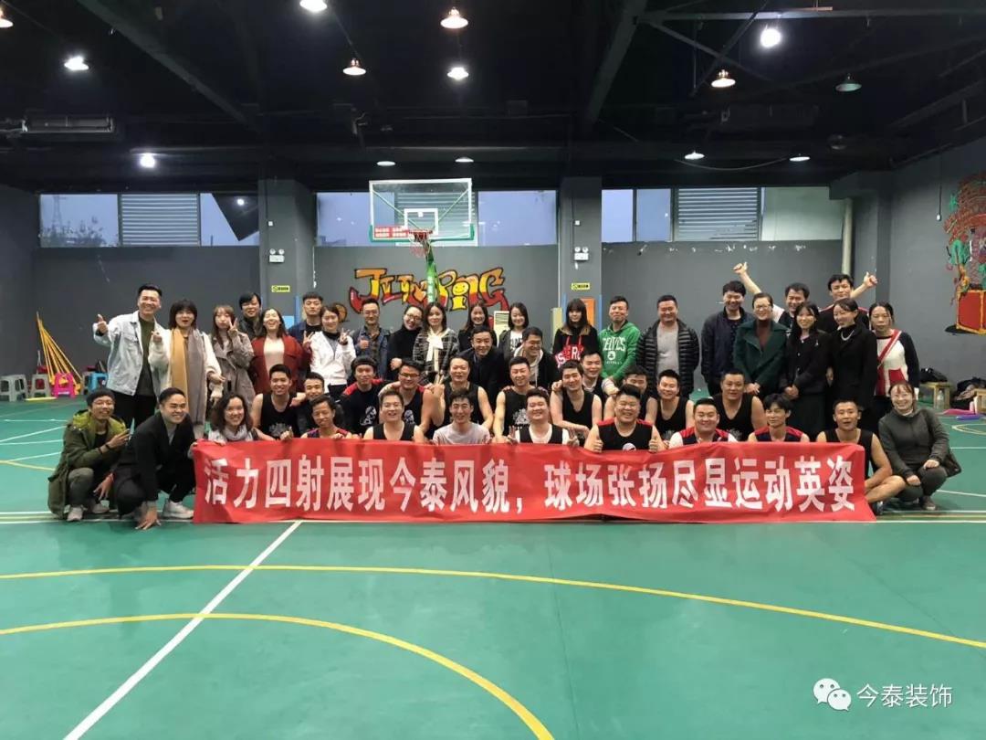 今泰裝飾冬季籃球聯(lián)賽圓滿結(jié)束！(圖14)