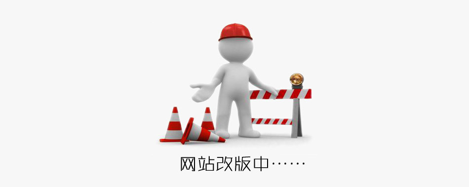 重磅升級(jí)，今泰裝飾官網(wǎng)改版公告(圖1)