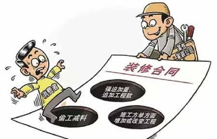 辦公室裝修3大陷阱詳解，裝修陷阱如何避免(圖2)