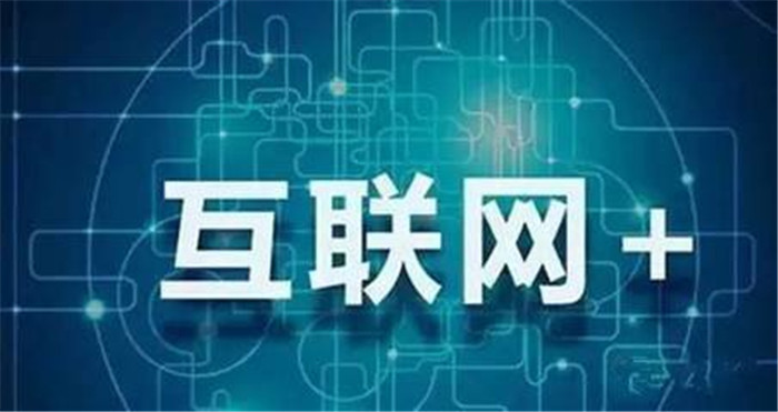 互聯(lián)網(wǎng)時代，公裝行業(yè)該何去何從？(圖2)