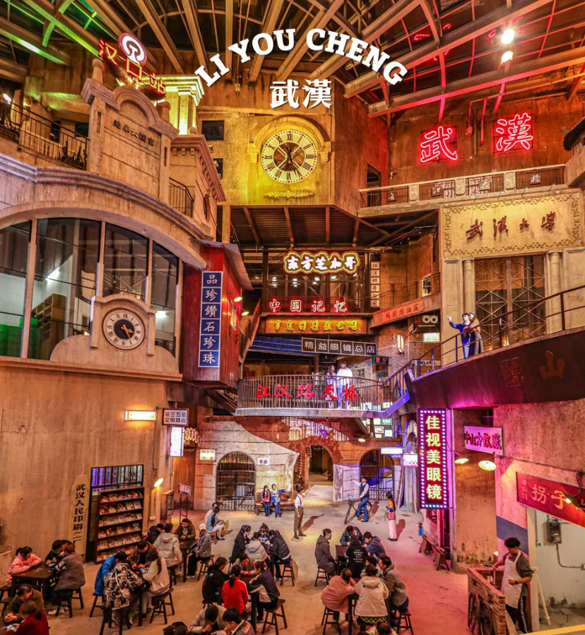 【網(wǎng)紅項(xiàng)目】利友誠(chéng)|超10000平沉浸式實(shí)景，網(wǎng)紅打卡新地標(biāo)！(圖2)