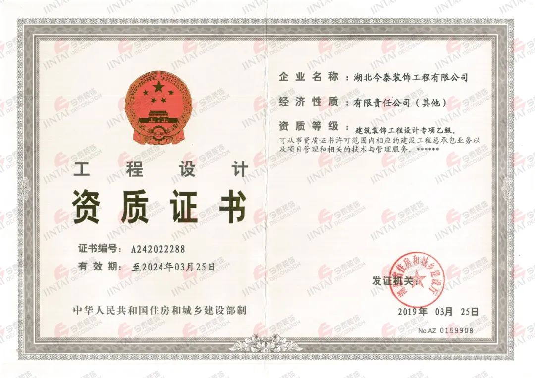 【網(wǎng)紅項(xiàng)目】利友誠(chéng)|超10000平沉浸式實(shí)景，網(wǎng)紅打卡新地標(biāo)！(圖3)