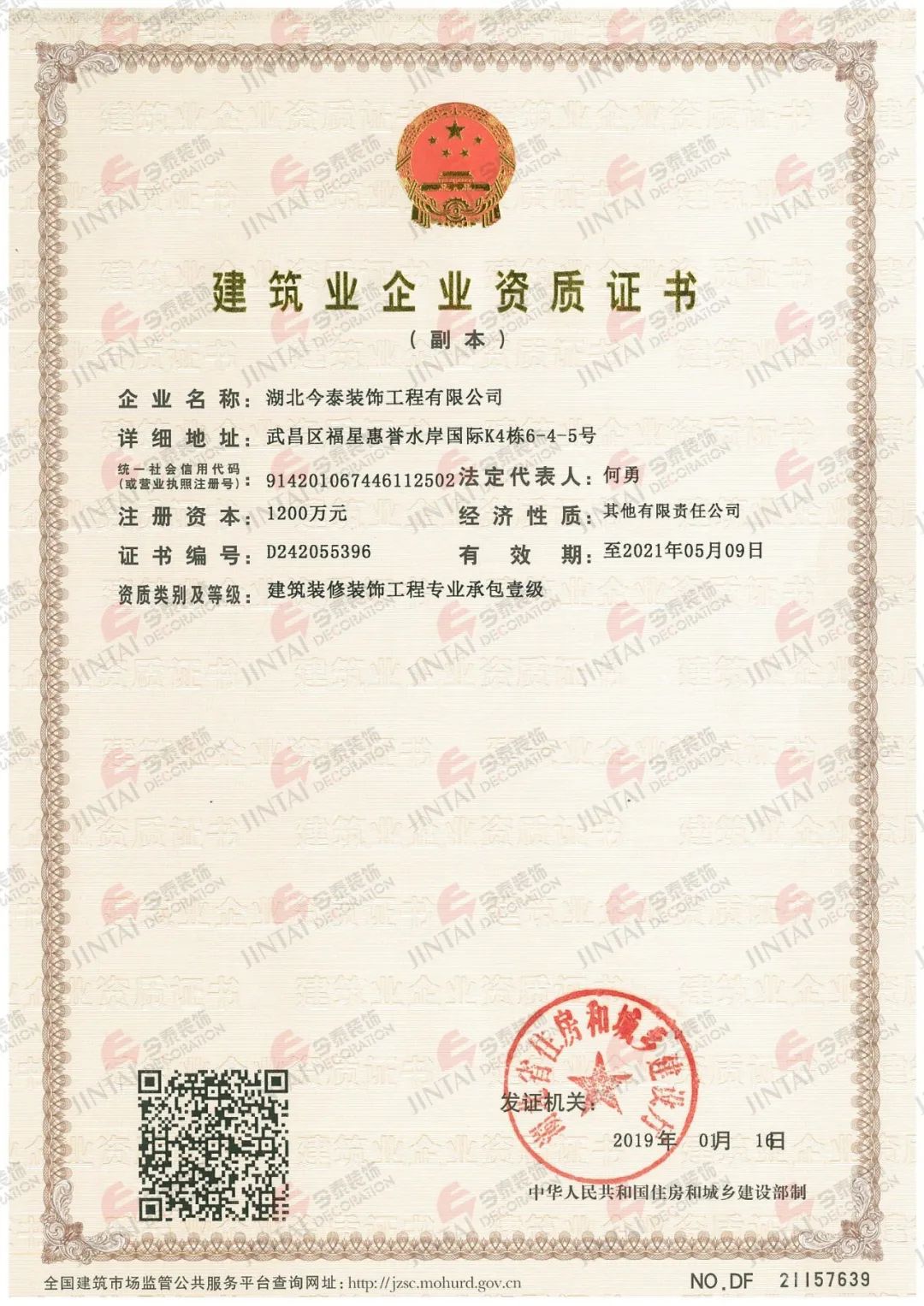 【網(wǎng)紅項(xiàng)目】利友誠(chéng)|超10000平沉浸式實(shí)景，網(wǎng)紅打卡新地標(biāo)！(圖4)