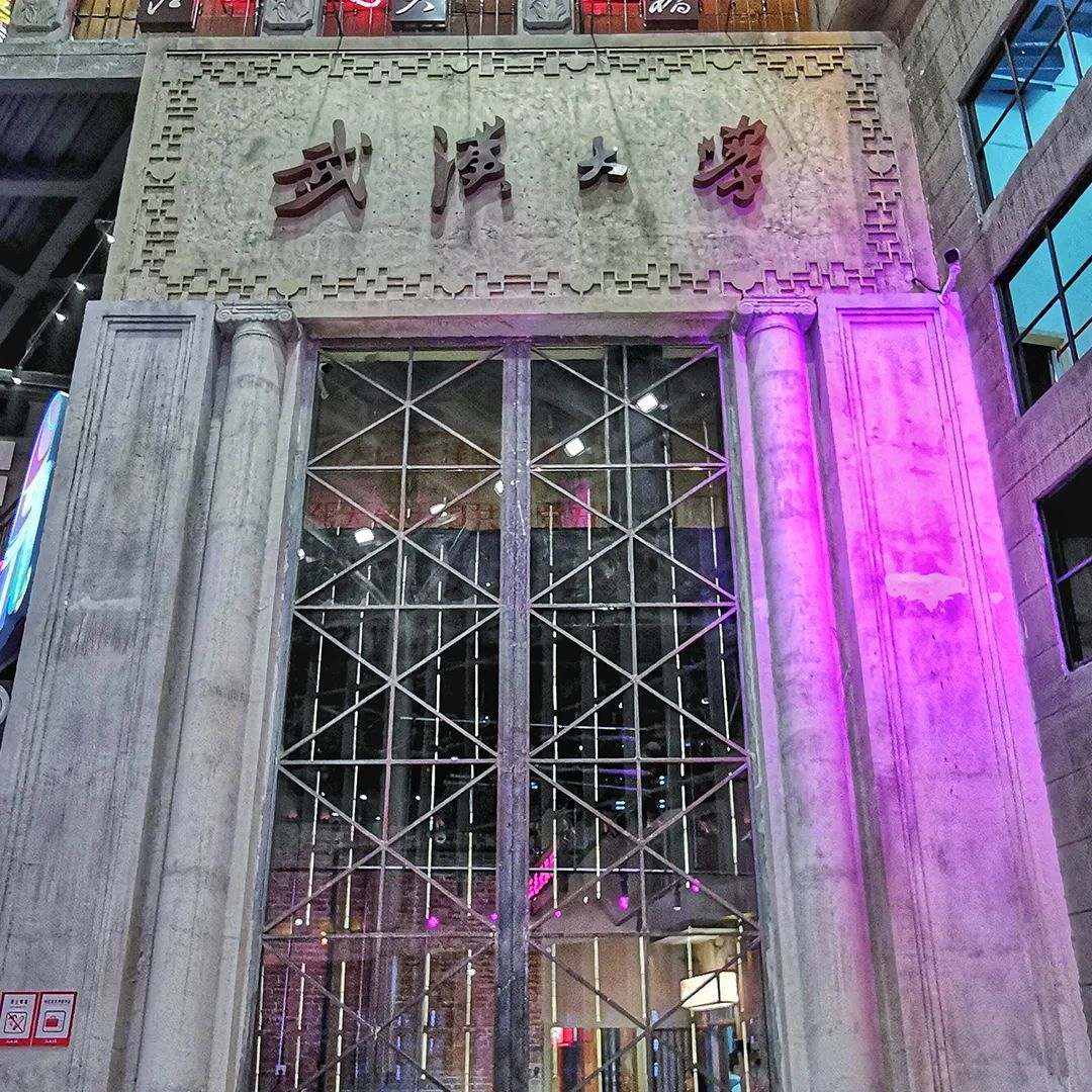 【網(wǎng)紅項(xiàng)目】利友誠(chéng)|超10000平沉浸式實(shí)景，網(wǎng)紅打卡新地標(biāo)！(圖8)
