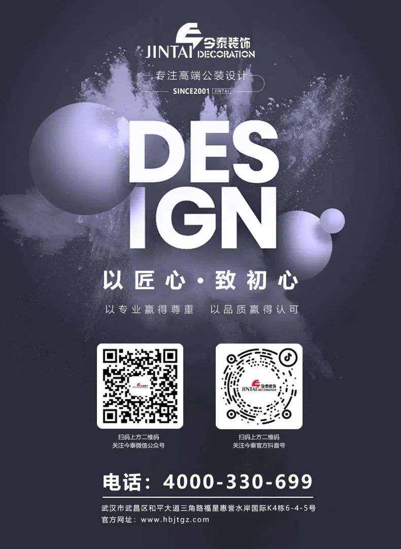 【網(wǎng)紅項(xiàng)目】利友誠(chéng)|超10000平沉浸式實(shí)景，網(wǎng)紅打卡新地標(biāo)！(圖13)
