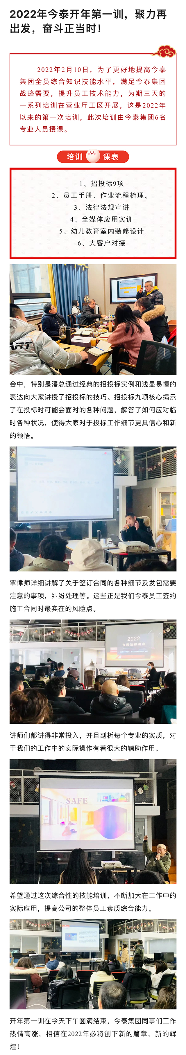 【周年慶】砥礪奮進二十一載，櫛風(fēng)沐雨逐夢不息(圖1)