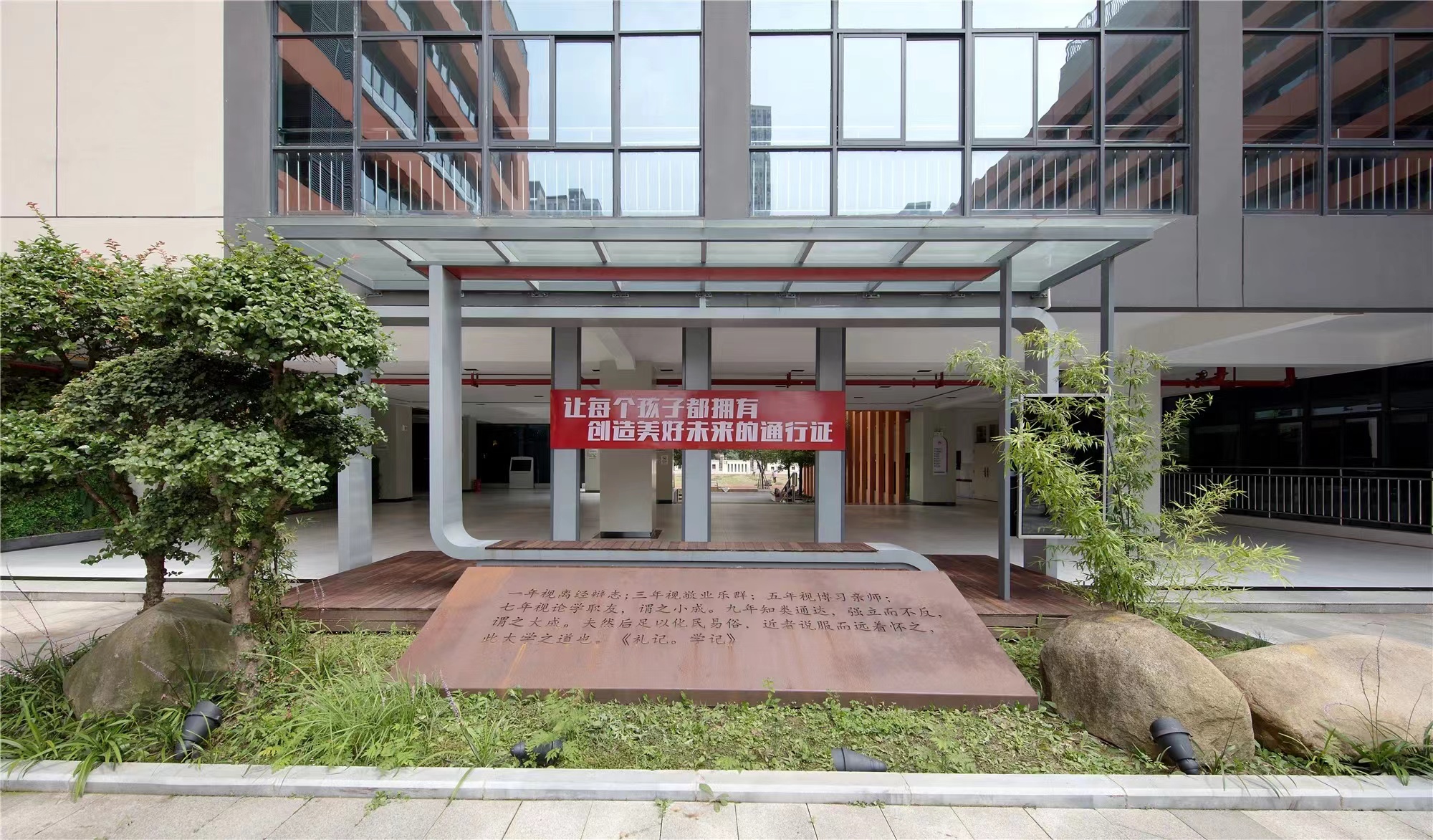 【學(xué)校案例】今泰裝飾在武漢市先后完成了與紅領(lǐng)巾學(xué)校6個(gè)校區(qū)的項(xiàng)目交付！(圖1)