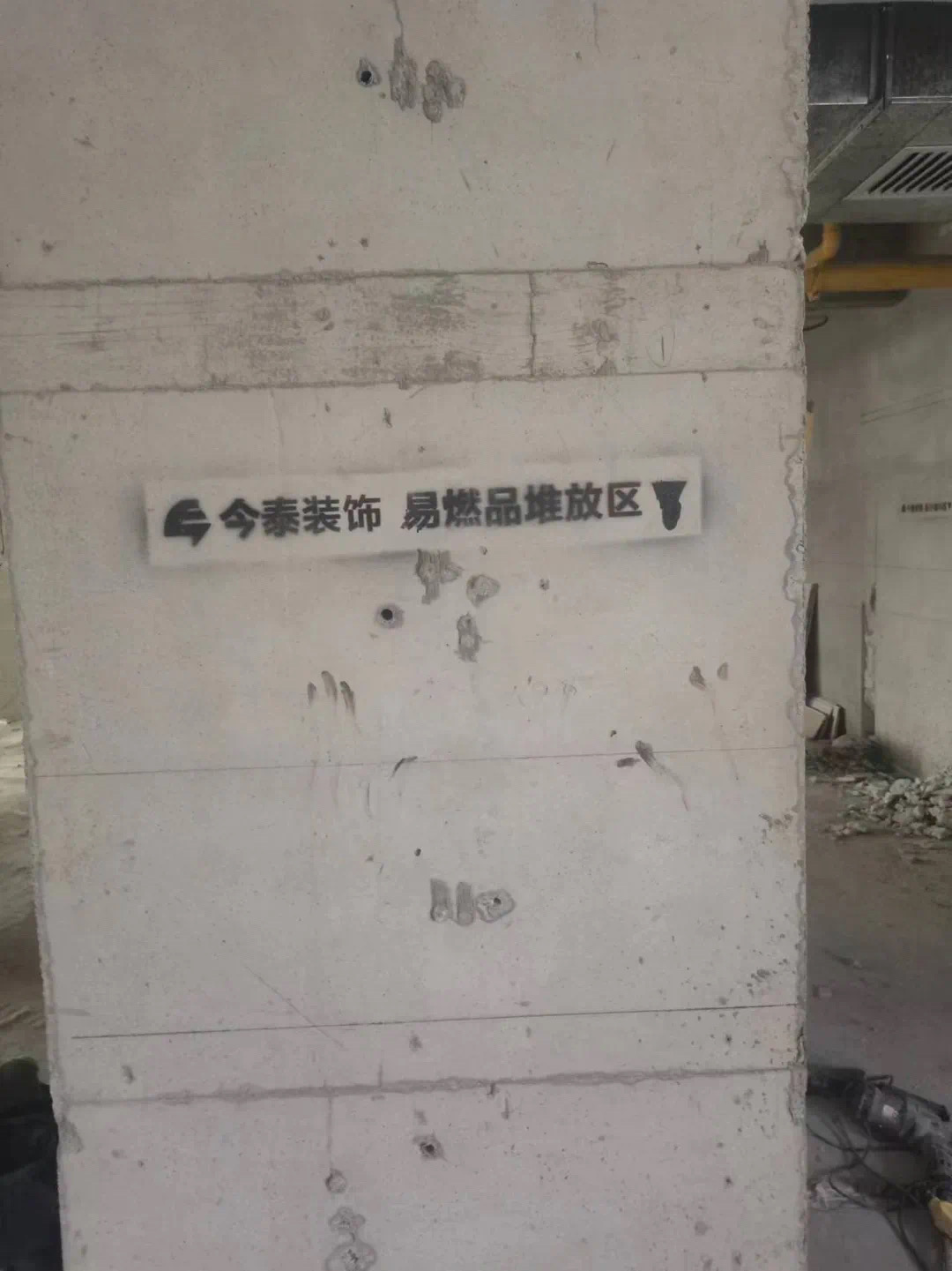 【工地巡檢】嚴(yán)控品質(zhì)，鑄就卓越口碑！(圖5)
