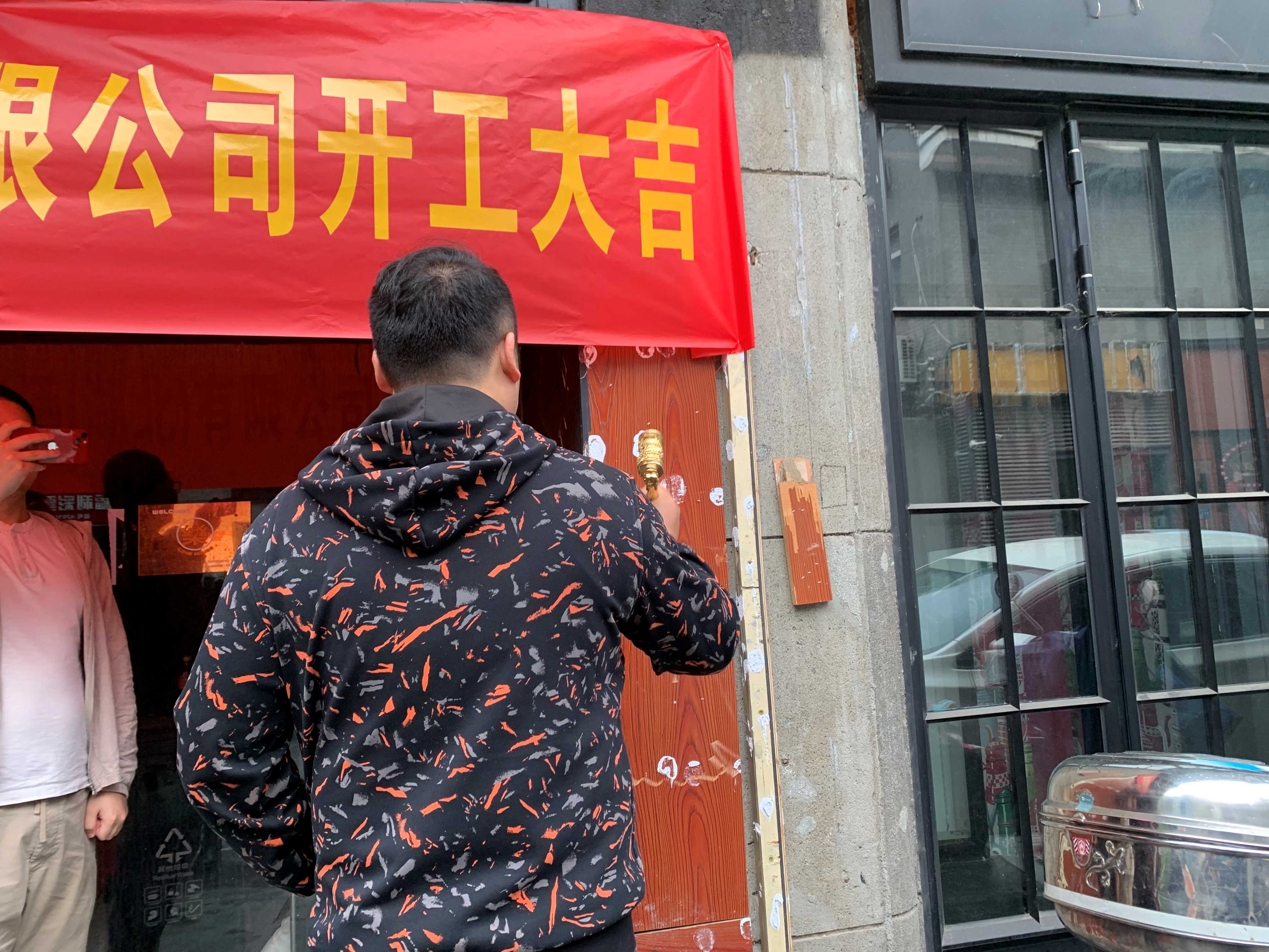 【項目開工】今泰裝飾又一火爆項目震撼開工！(圖3)
