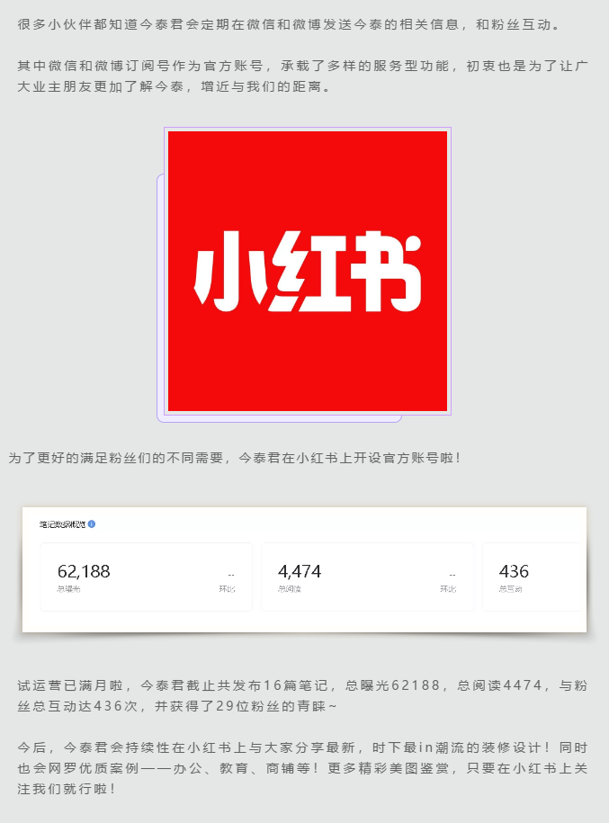 蛤？！這家公司又在“搞事情”~(圖4)
