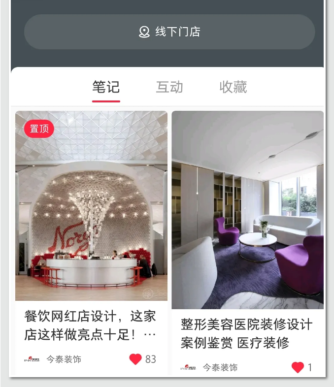 蛤？！這家公司又在“搞事情”~(圖3)