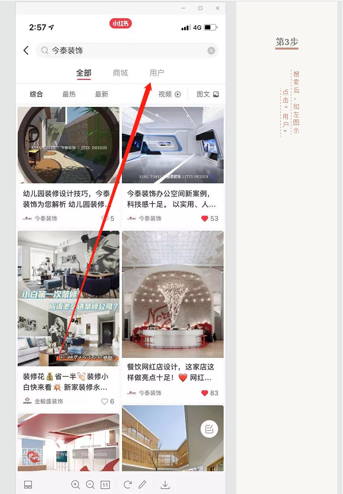 蛤？！這家公司又在“搞事情”~(圖8)