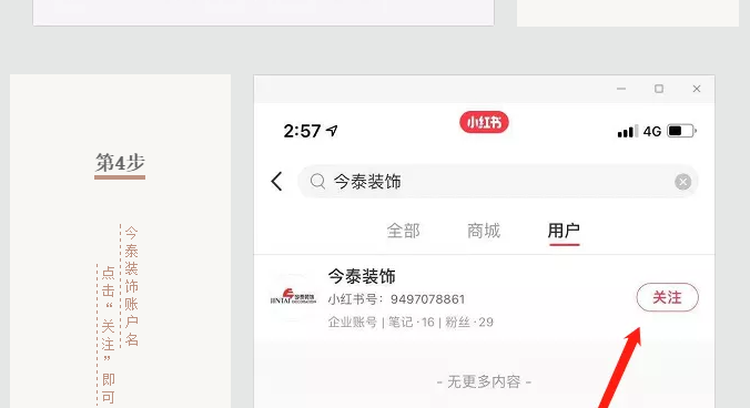 蛤？！這家公司又在“搞事情”~(圖9)