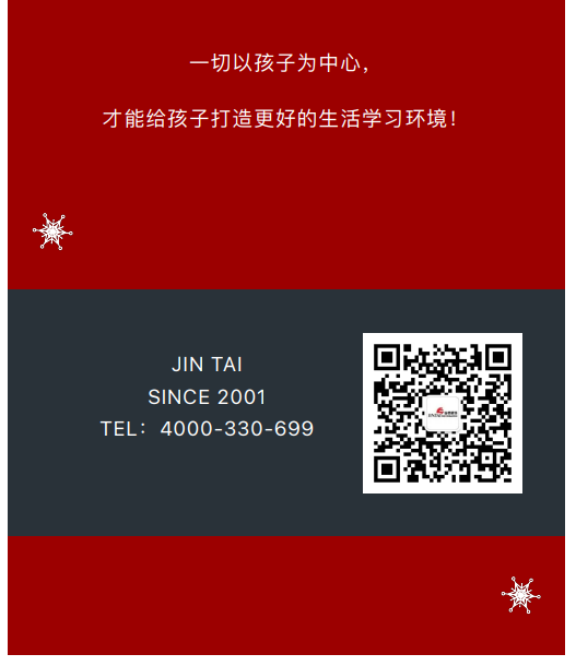 案例丨紅與藍(lán)的碰撞，“裝”出來的時(shí)尚！(圖10)