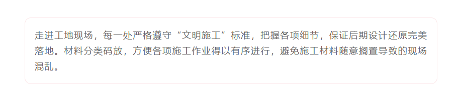 以責(zé)任之名，唯有匠心不負(fù)(圖6)